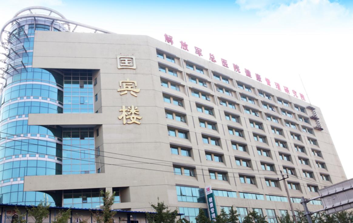 中国顶级部队医院301,301是不是空军总医院