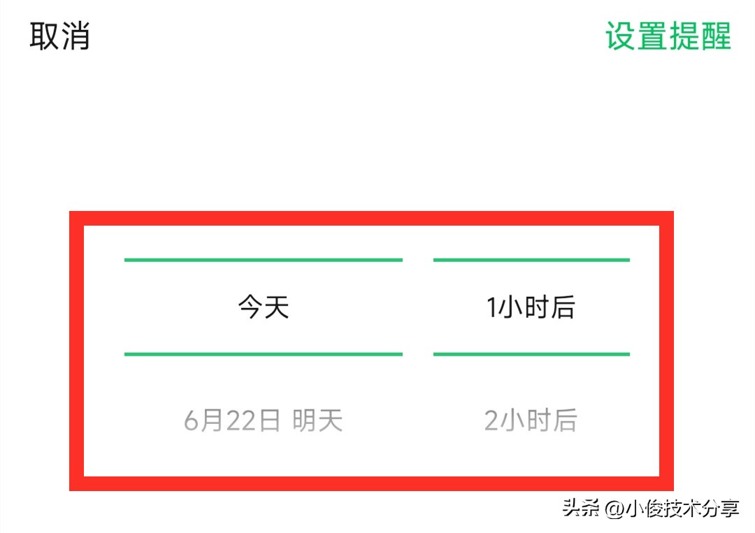 微信怎么弄只能聊天和支付,长按桌面微信2秒隐藏13个实用功能
