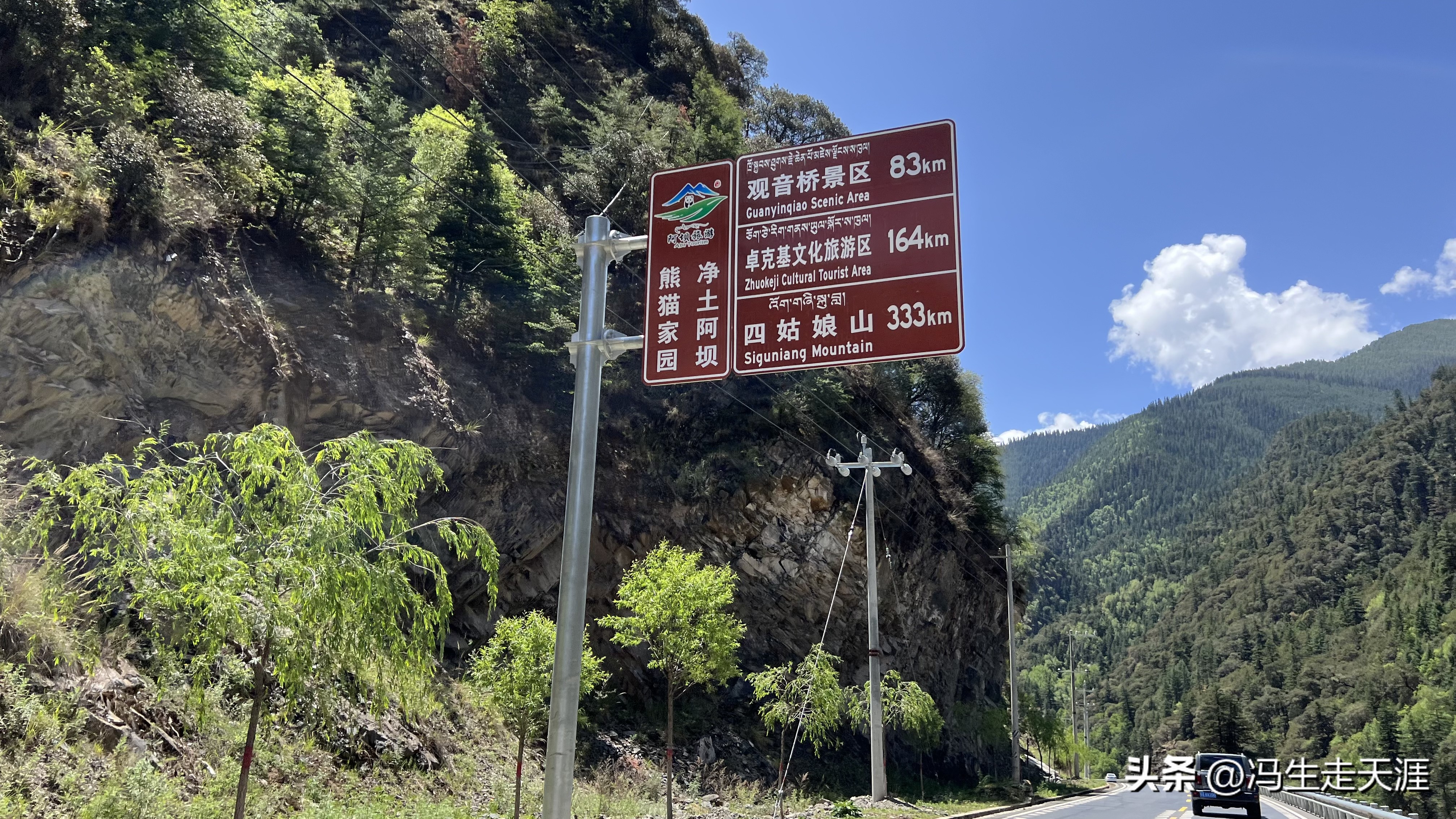 g317川藏线全程线路详细,g317川藏北线景点康定