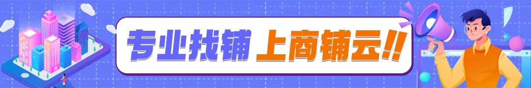 购买带租约的法拍商铺,法拍商铺租赁情况不详