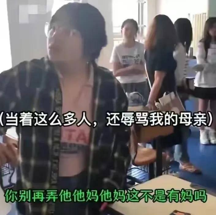 北京政法职业学院霸凌事件后续,北京政法职业学院霸凌遭辱骂