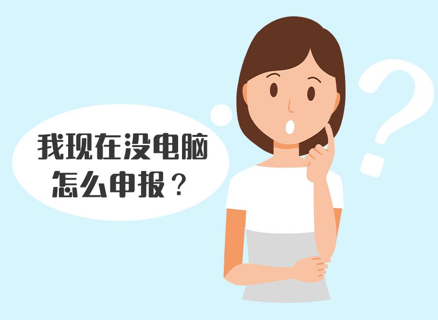 便捷年报申报小助手,年报申报截止时间表