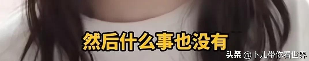 女孩曾遭学校霸凌,10岁女孩遭遇学校霸凌