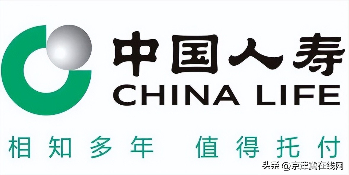中国人寿保险健康保,中国人寿寿险河北省分公司