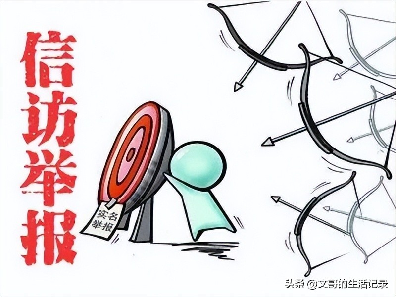 哪些具体的民生诉求事项*访信**部门会不受理？应该怎么去做？