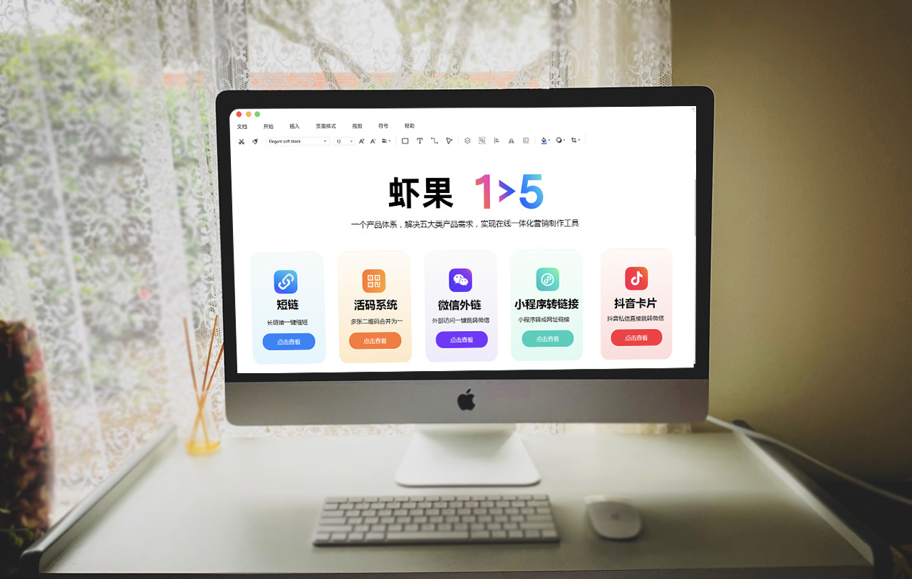 短链接生成器是什么,短链接生成器在线升级