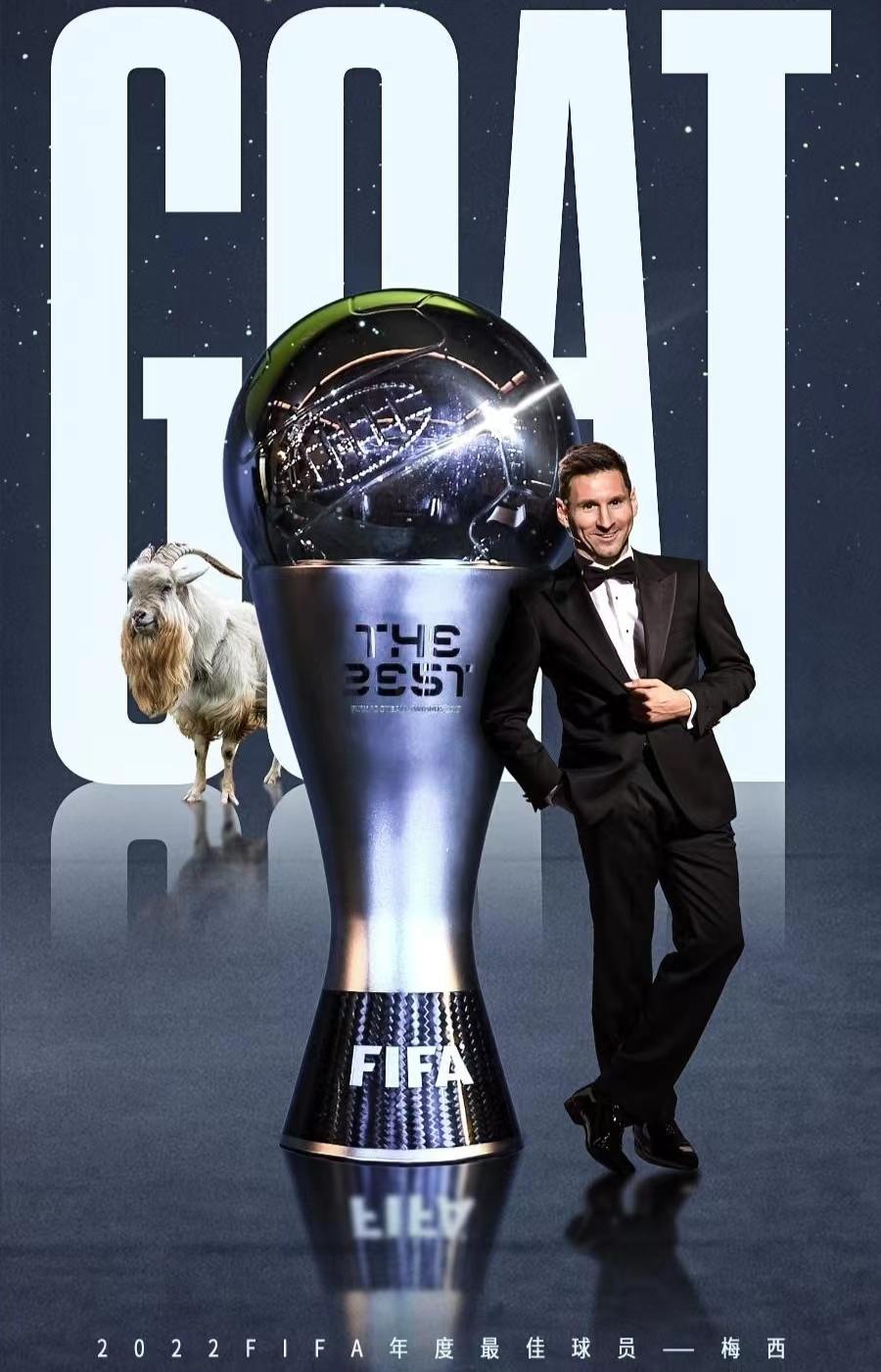 梅西金球足球先生,外媒梅西将获得第七座金球奖
