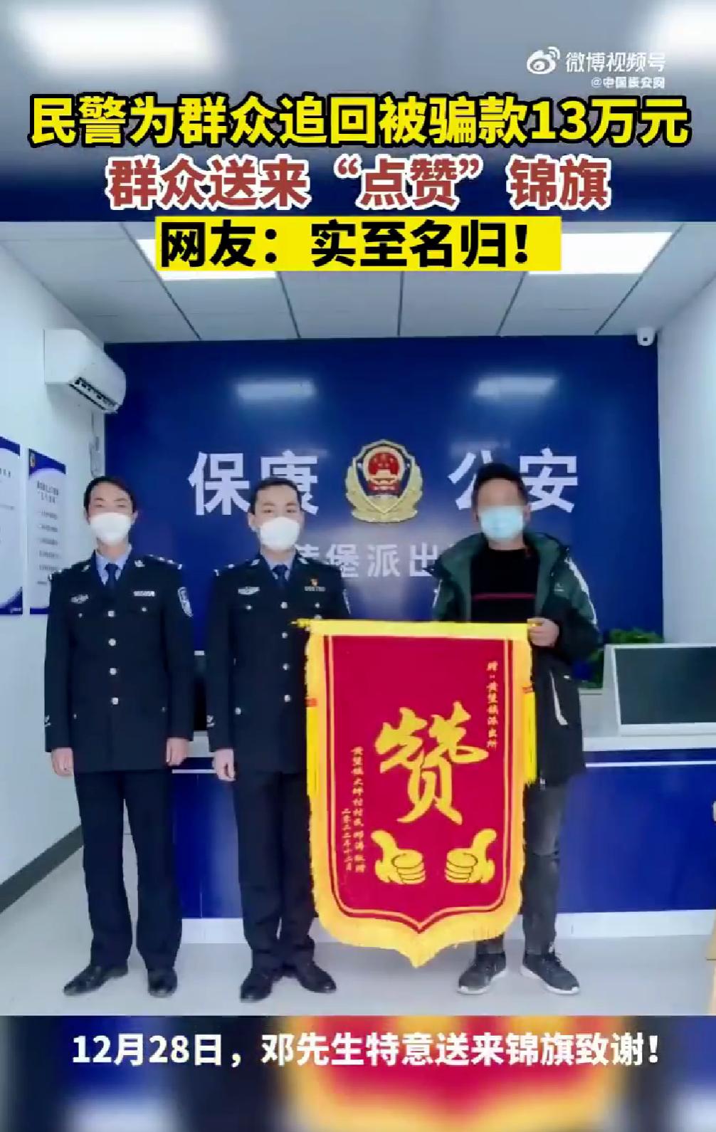 临汾新闻早知道|尧都东城上线智慧停车项目；市运动会会徽、吉祥物评选结果；隰县招卫生专业技术人员10名