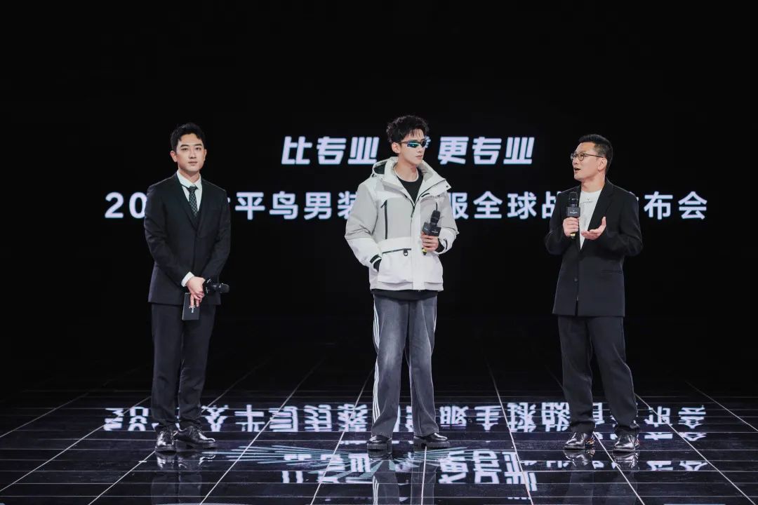 在这场羽绒服大秀上，我们见识了太平鸟男装的「科技」与「狠货」