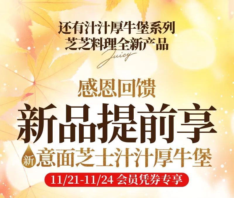 肯德基半价感恩桶2017,1元购100元肯德基优惠券