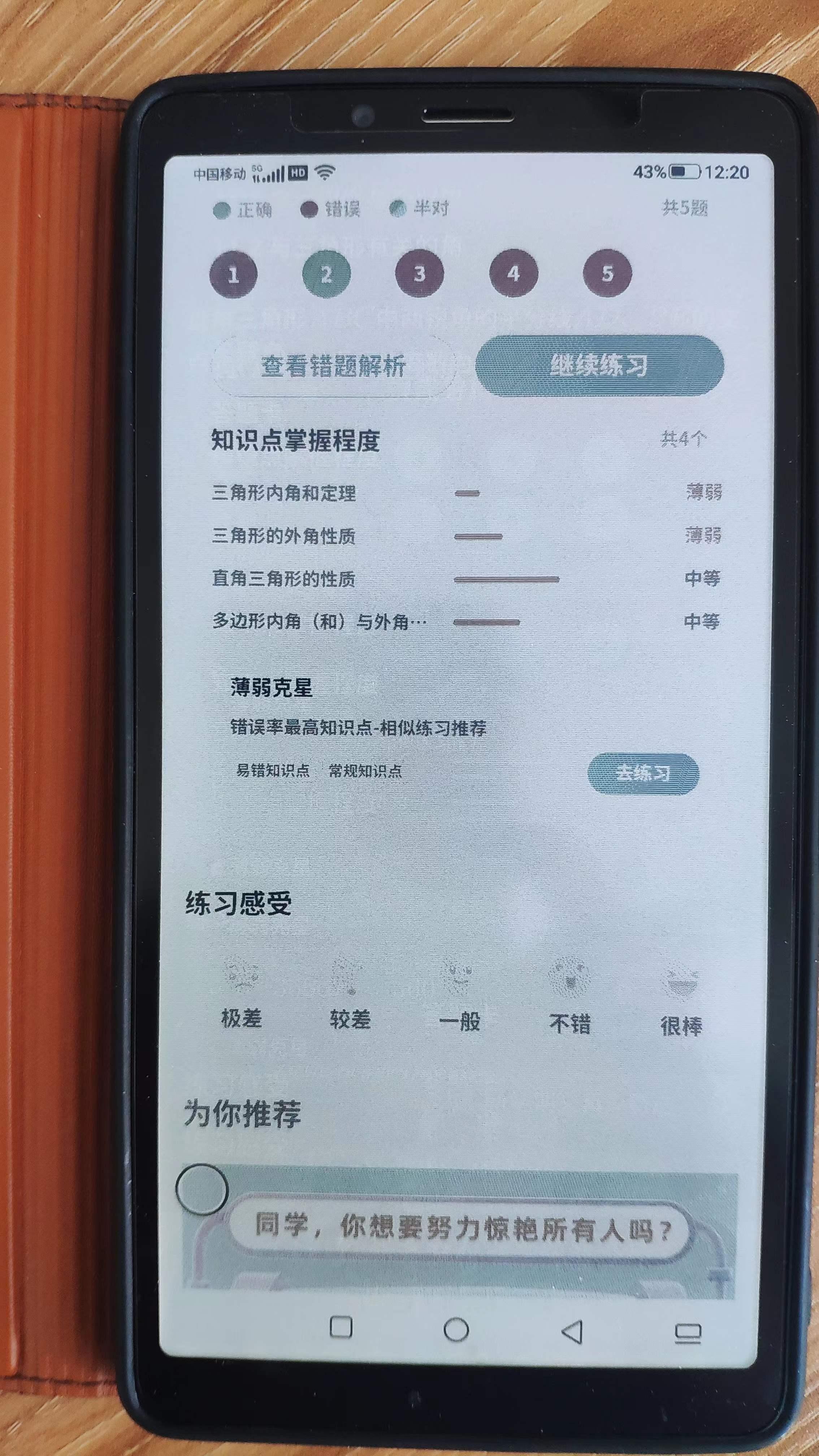 海信墨水屏a7cc,海信a7墨水屏怎么设置