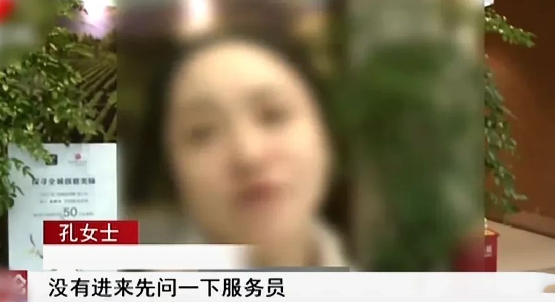 女子请17个朋友吃302元/人的高档日料自助，可买单居然要14535元