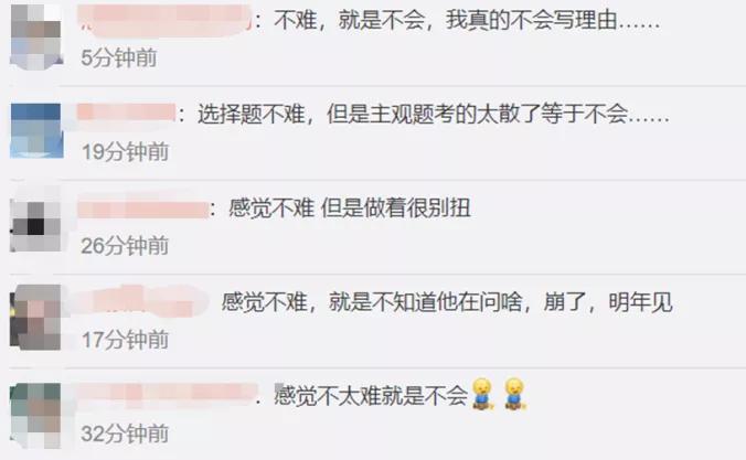 cpa6科一次过,cpa6科难度