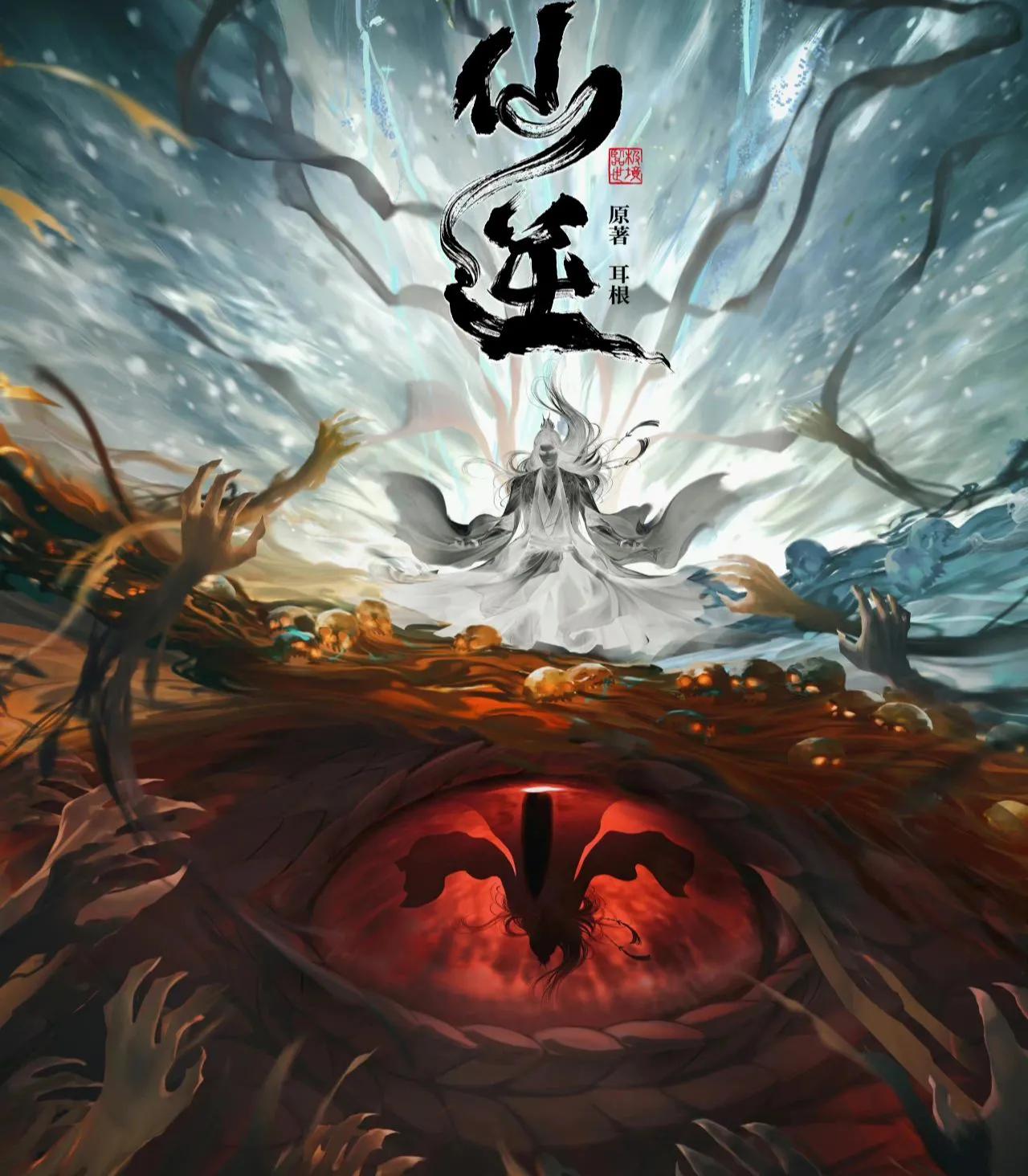 动漫排行榜2023前十名国漫,樱花动漫2023最新官网