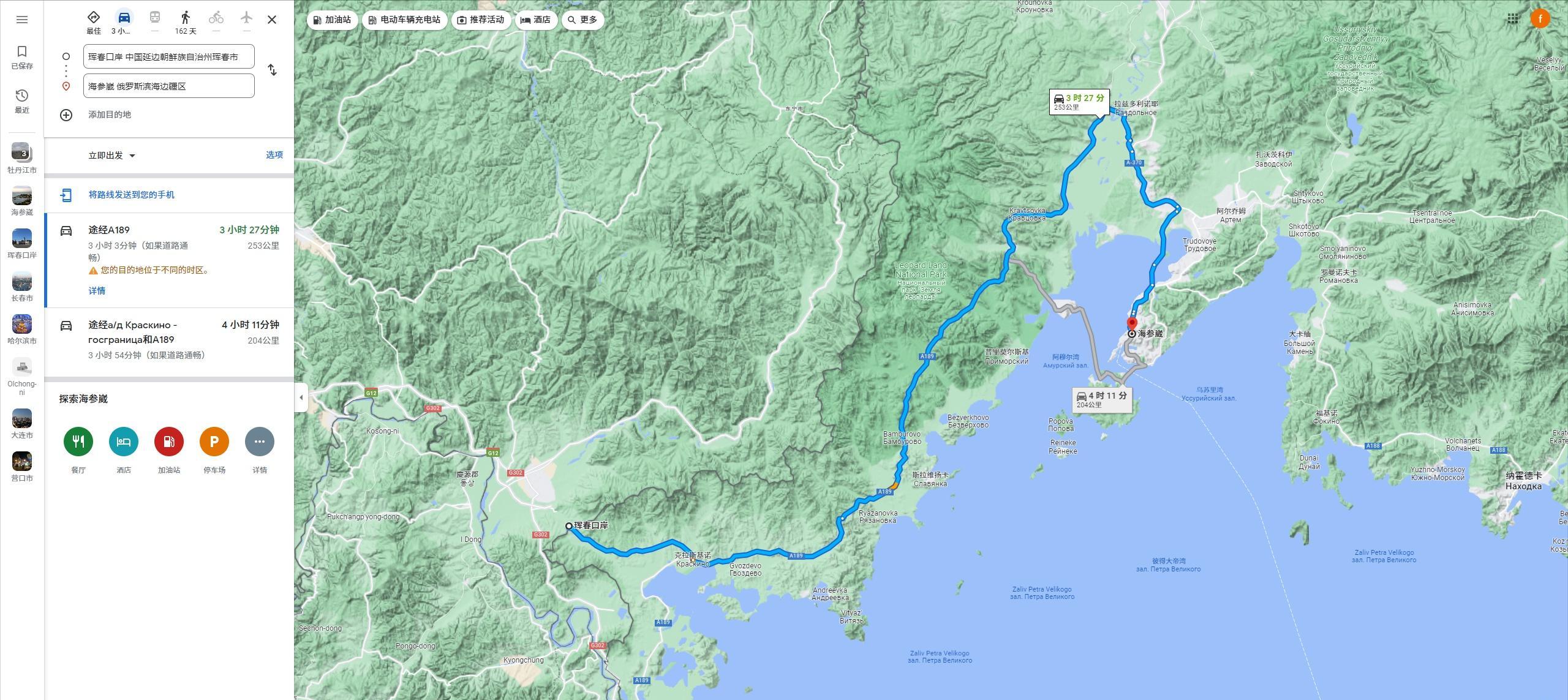 俄罗斯开放海参崴港,海参崴港口能让东北经济振兴么