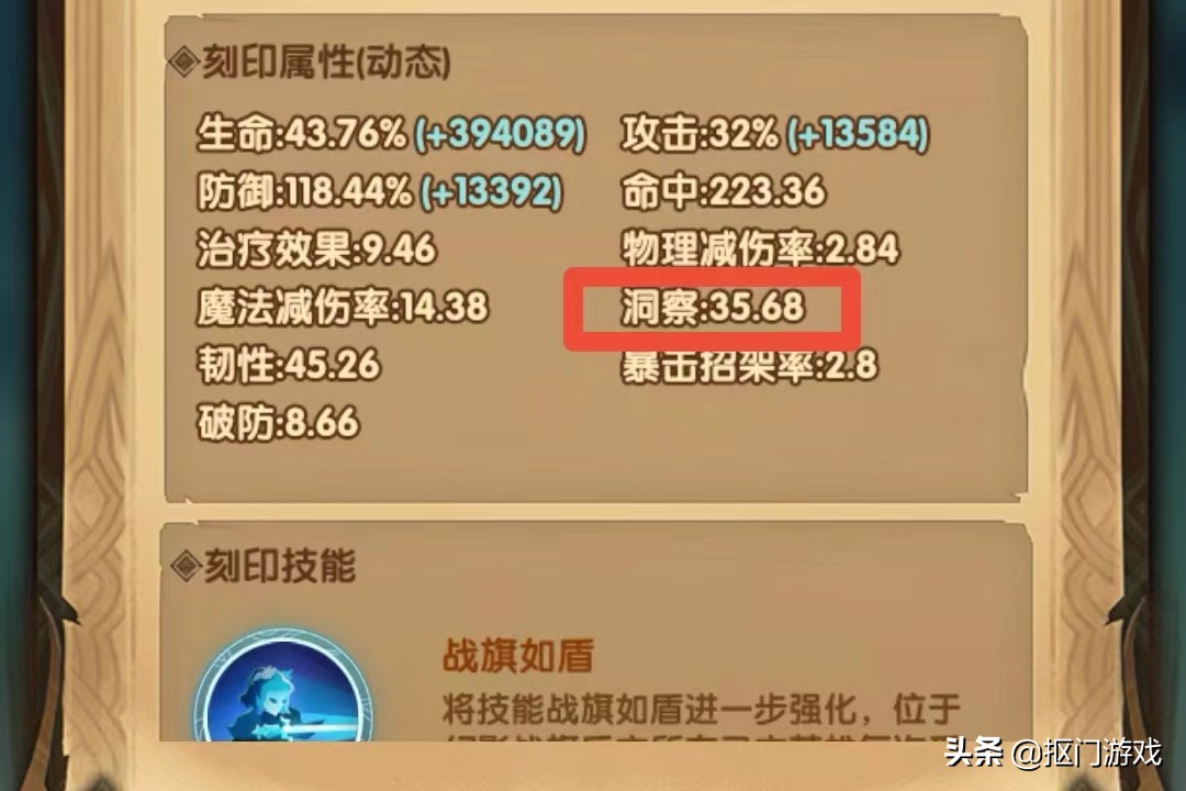 剑与远征贞德是谁,剑与远征贞德能替代亚瑟吗