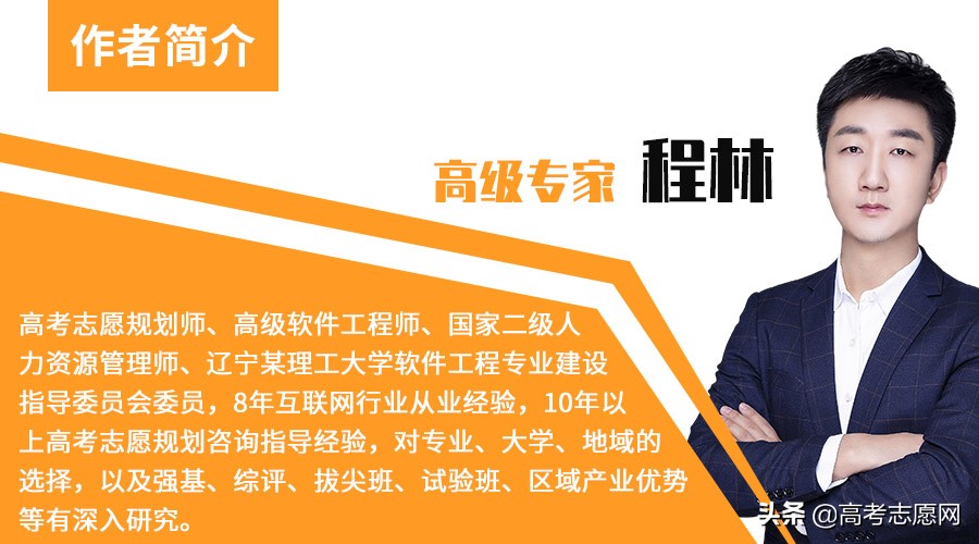 哈尔滨工程大学综合评价招生,哈尔滨工程大学2024招生简章