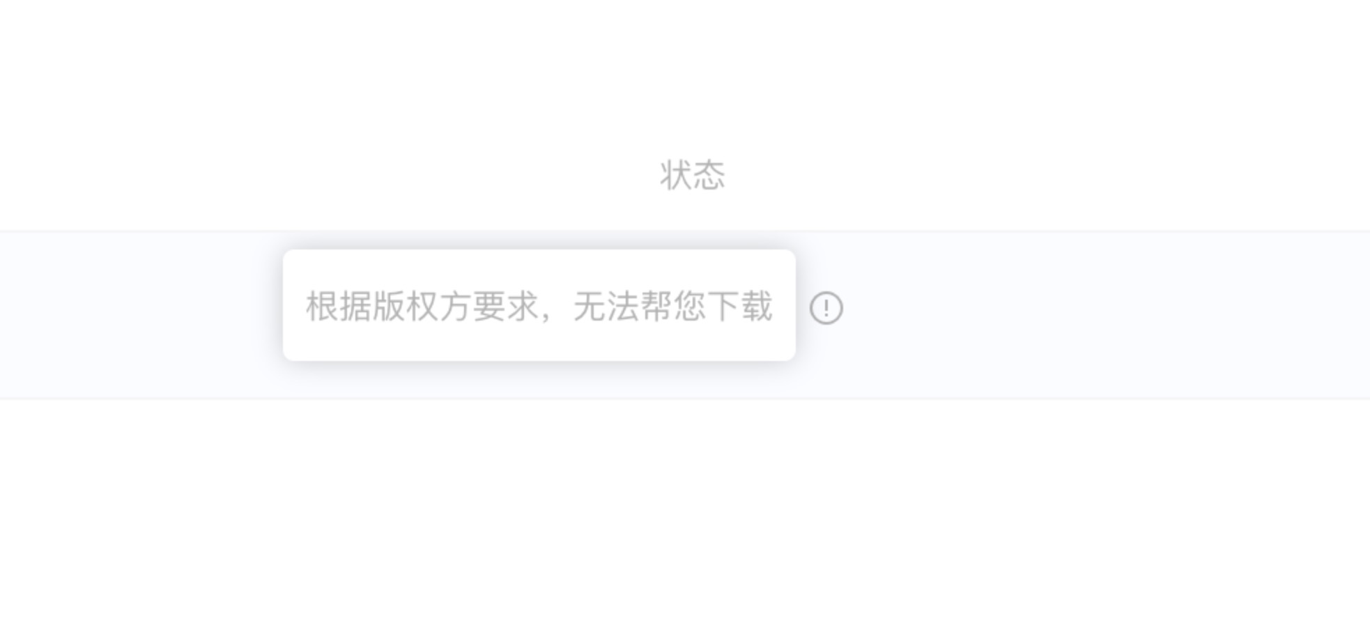 联想个人云系统体验,联想个人云怎么测试