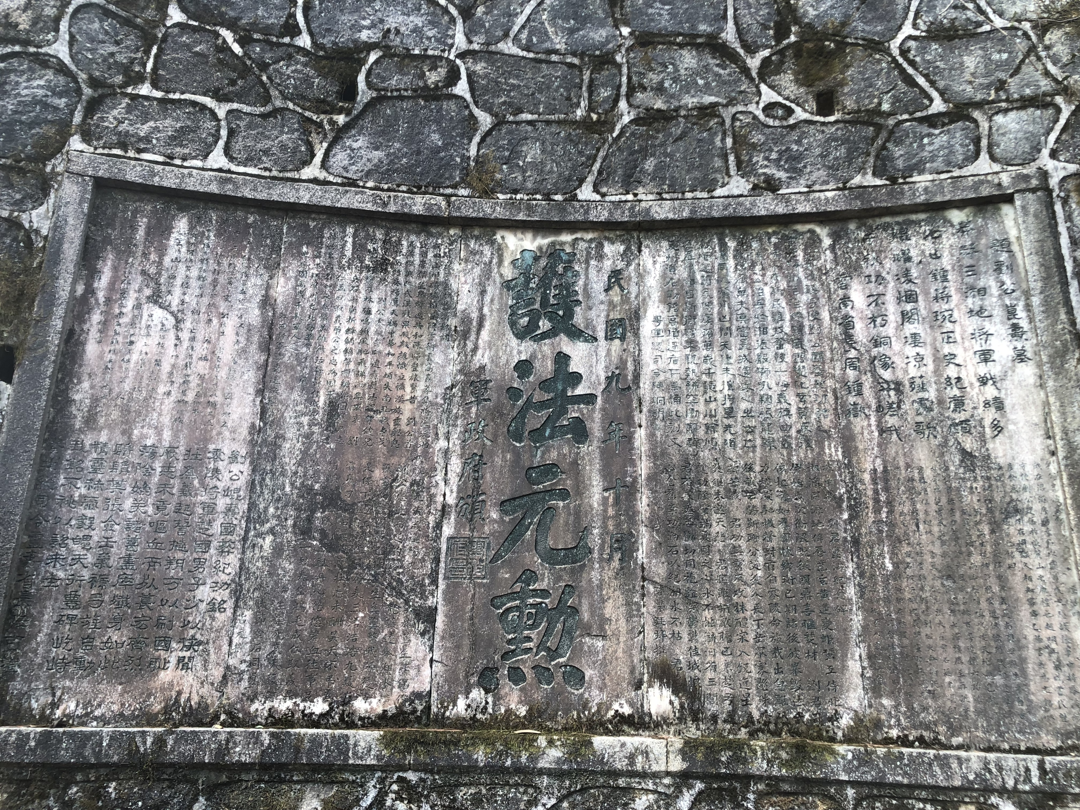 岳麓山一日游详细攻略,长沙岳麓区游乐一日游推荐