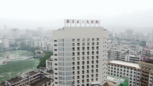 点赞！端州这家医院软硬件齐“上新”！服务再升级
