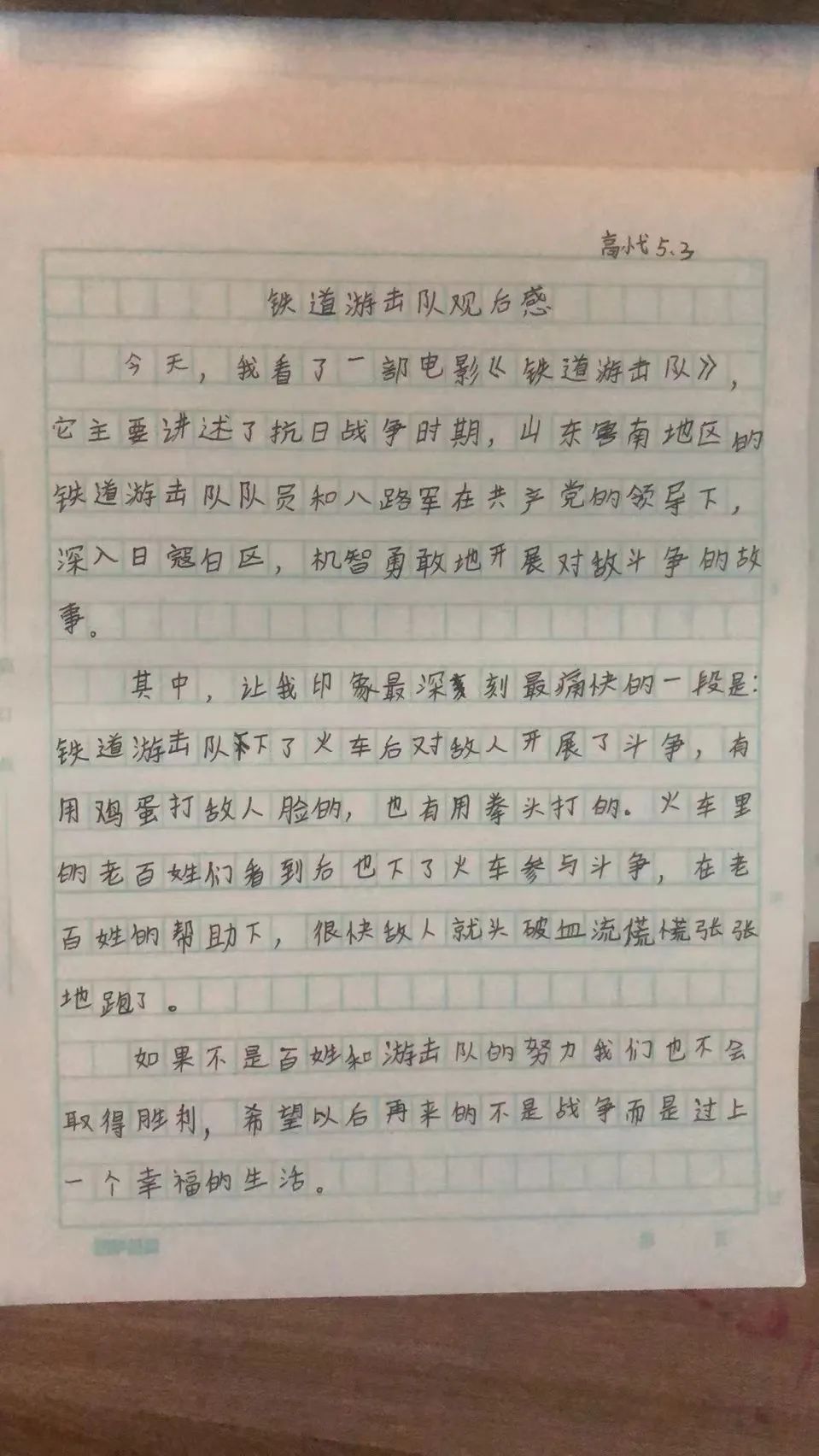 传承雷锋精神争做时代新人小学,青岛嘉定路小学弘扬雷锋精神活动