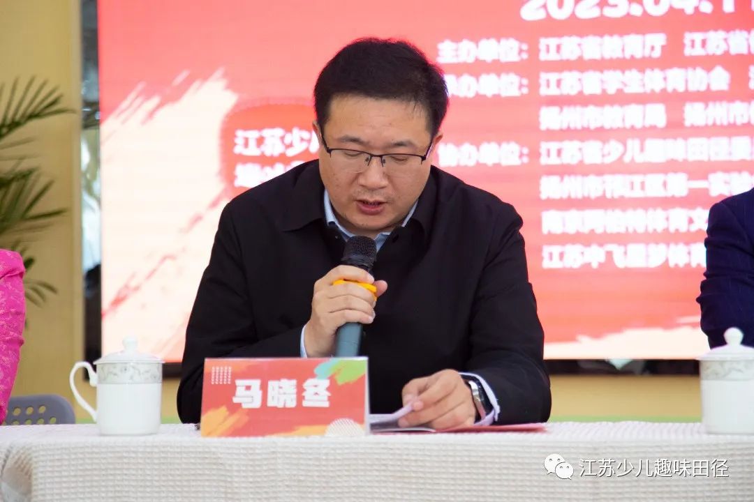 江苏省趣味田径培训,幼儿园教师体育趣味比赛