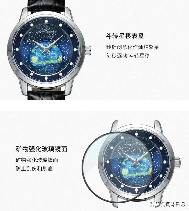 梵高艺术手表,梵高油画手表展示