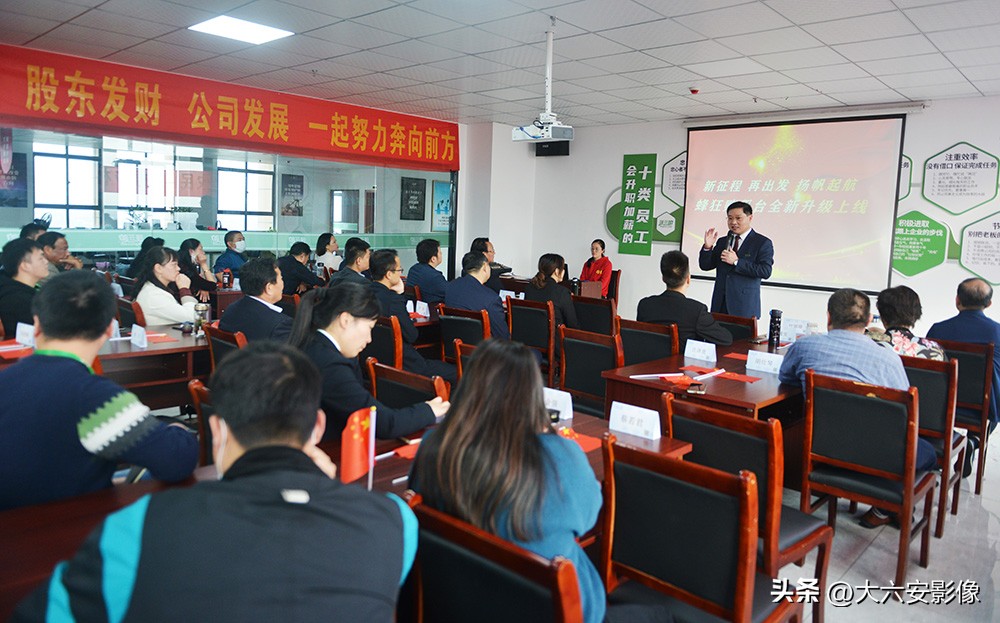 农产品电商直播间,电商蜂狂购国际财富中心