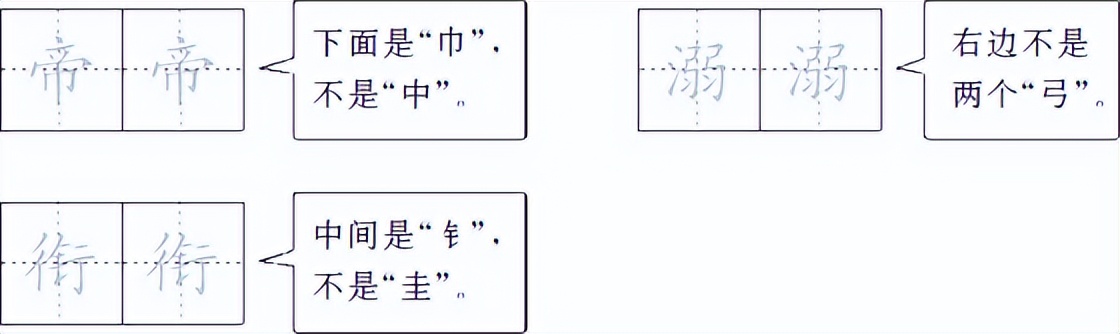三升四暑假语文预习计划,三升四语文暑假衔接资料