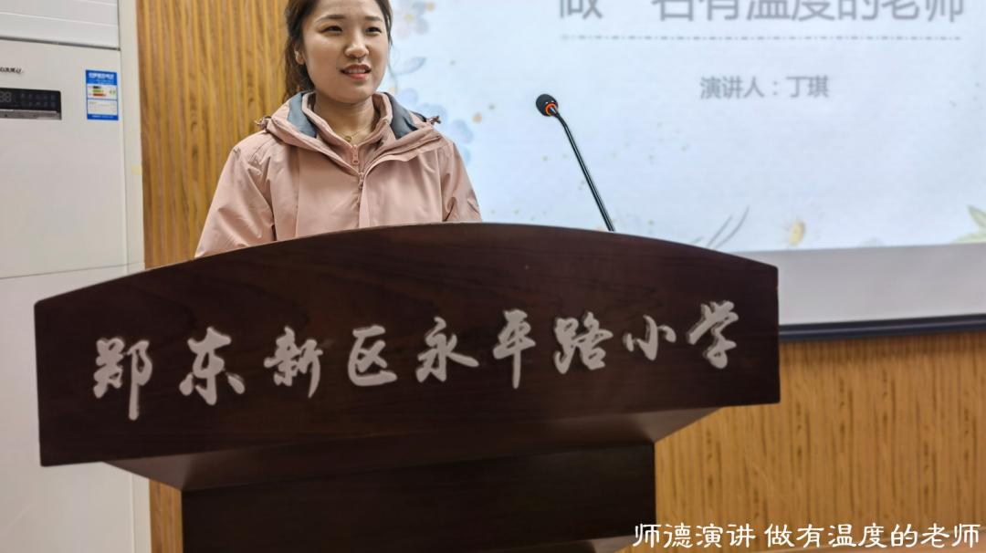 郑东新区永平路小学划片范围,郑州市郑东新区永平路小学