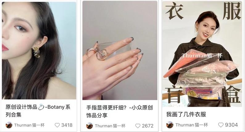 抖音b站小红书哪个粉丝粘性高,小红书抖音b站粉丝量