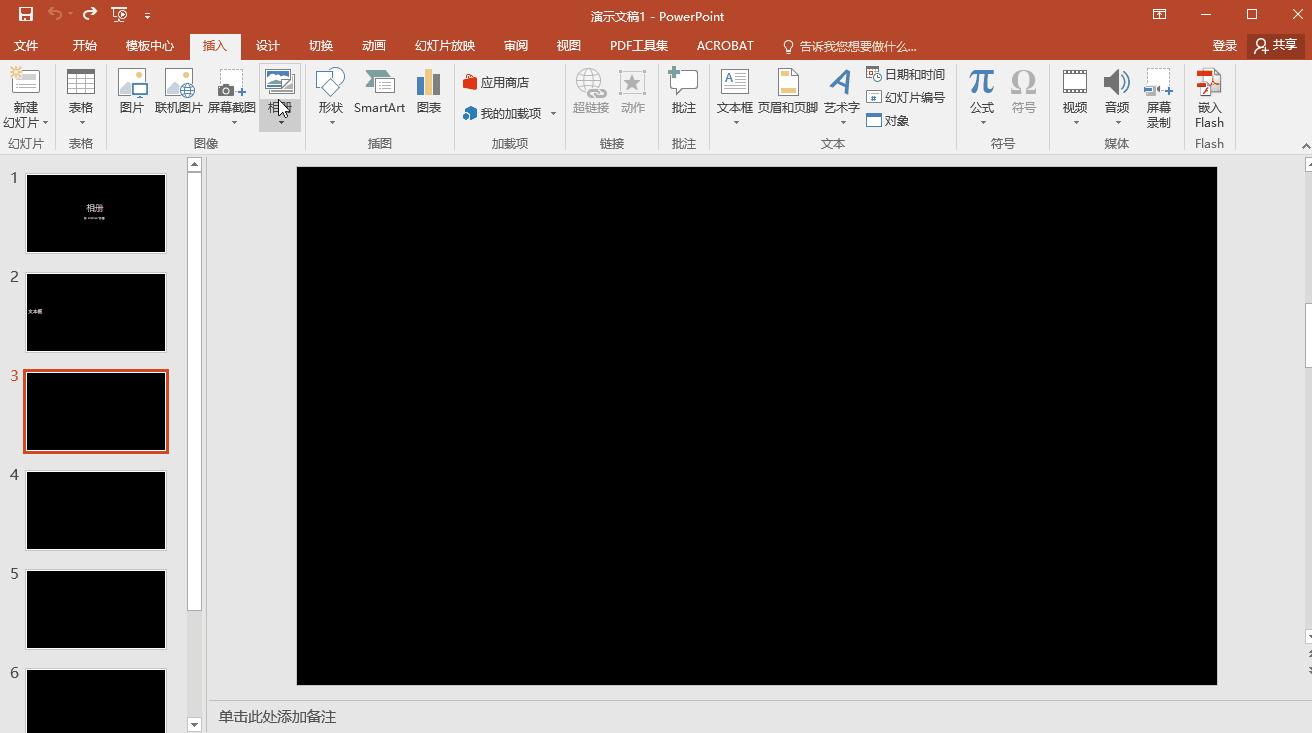 让你相见恨晚的ppt神器,让人相见恨晚的ppt