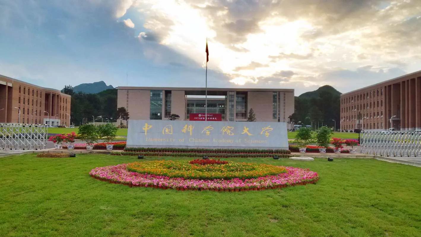 全球高校排名及国家排名,广州市高校排名最新排名