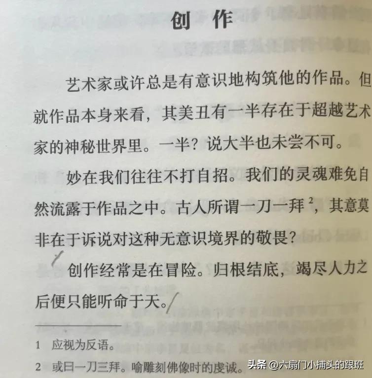 懂懂日记,懂懂日记全集完整版