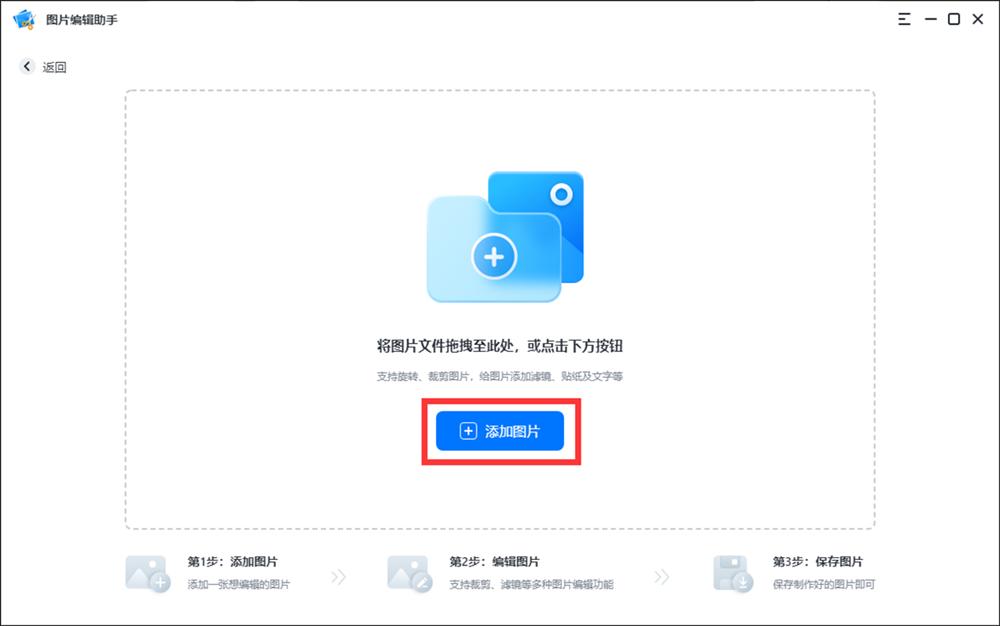 如何在照片上直接编辑文字,照片上怎样编辑文字