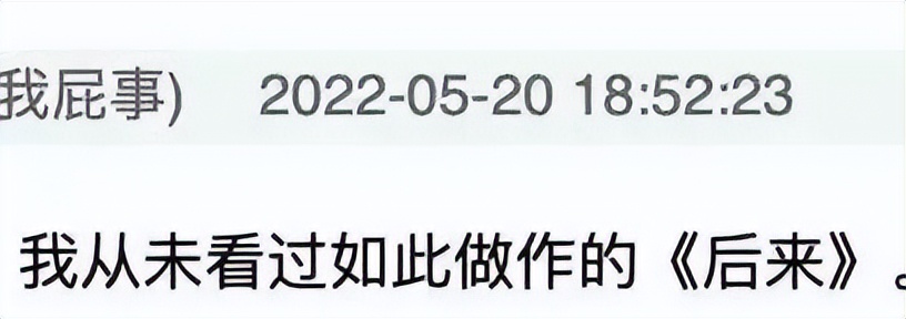 谢娜发文告别浪姐3,浪姐谢娜为什么被骂