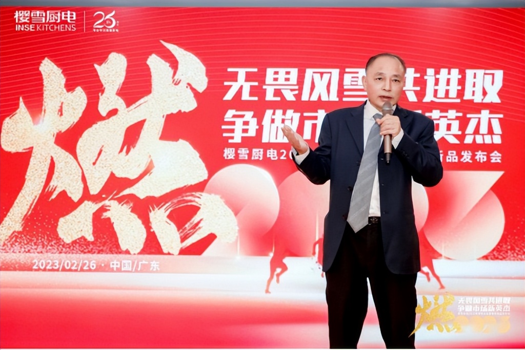 樱雪厨电2017款,樱雪厨电官网