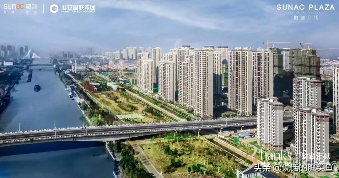 实景曝光!他8990元/㎡买的淮安主城神盘马上交付