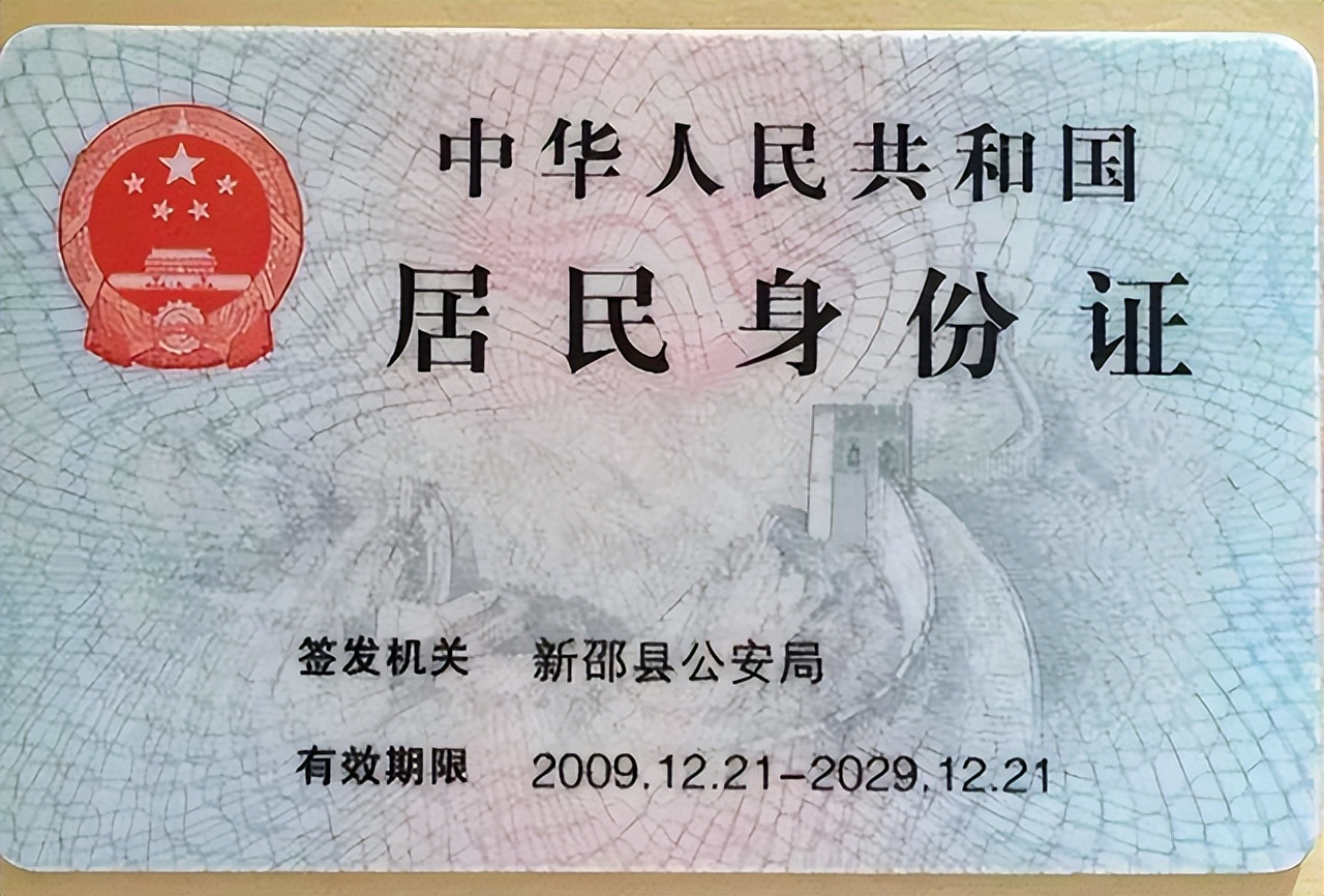 身份证尾数是x的怎么正确输入,身份证尾数带x代表什么意思