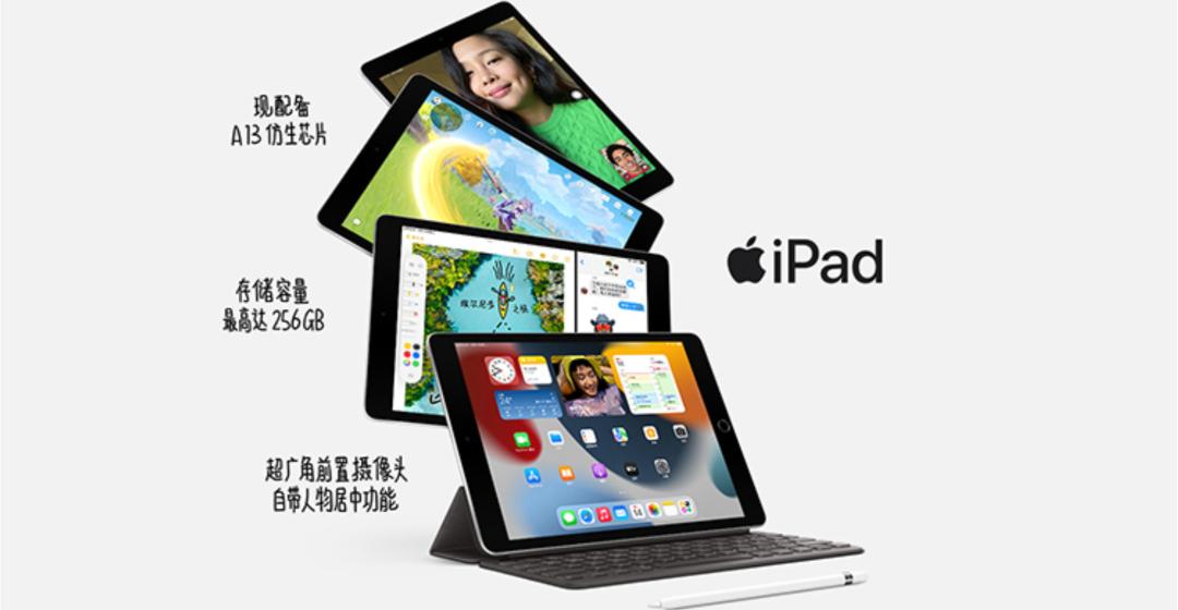 2022年值得入手的平板有哪些,1000到2000元各品牌平板体验评测