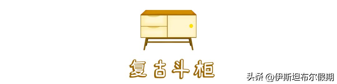 法式复古好物推荐,80年代复古好物