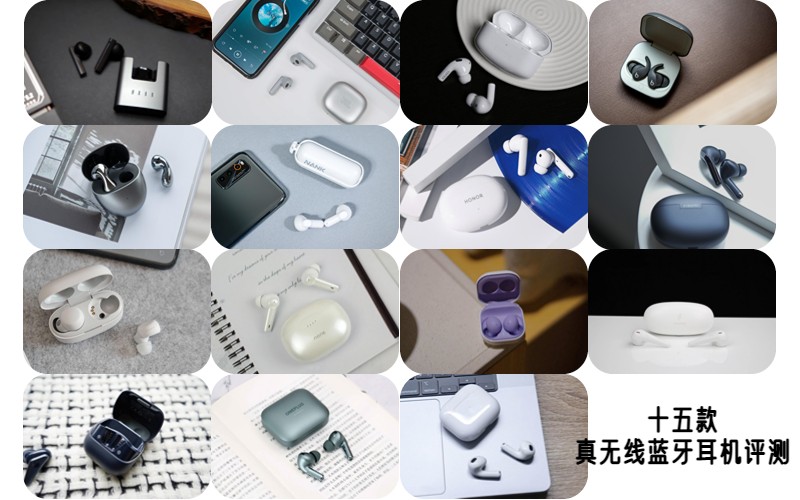 哪些牌子的无线蓝牙耳机比较好,有线蓝牙耳机还是无线蓝牙耳机好