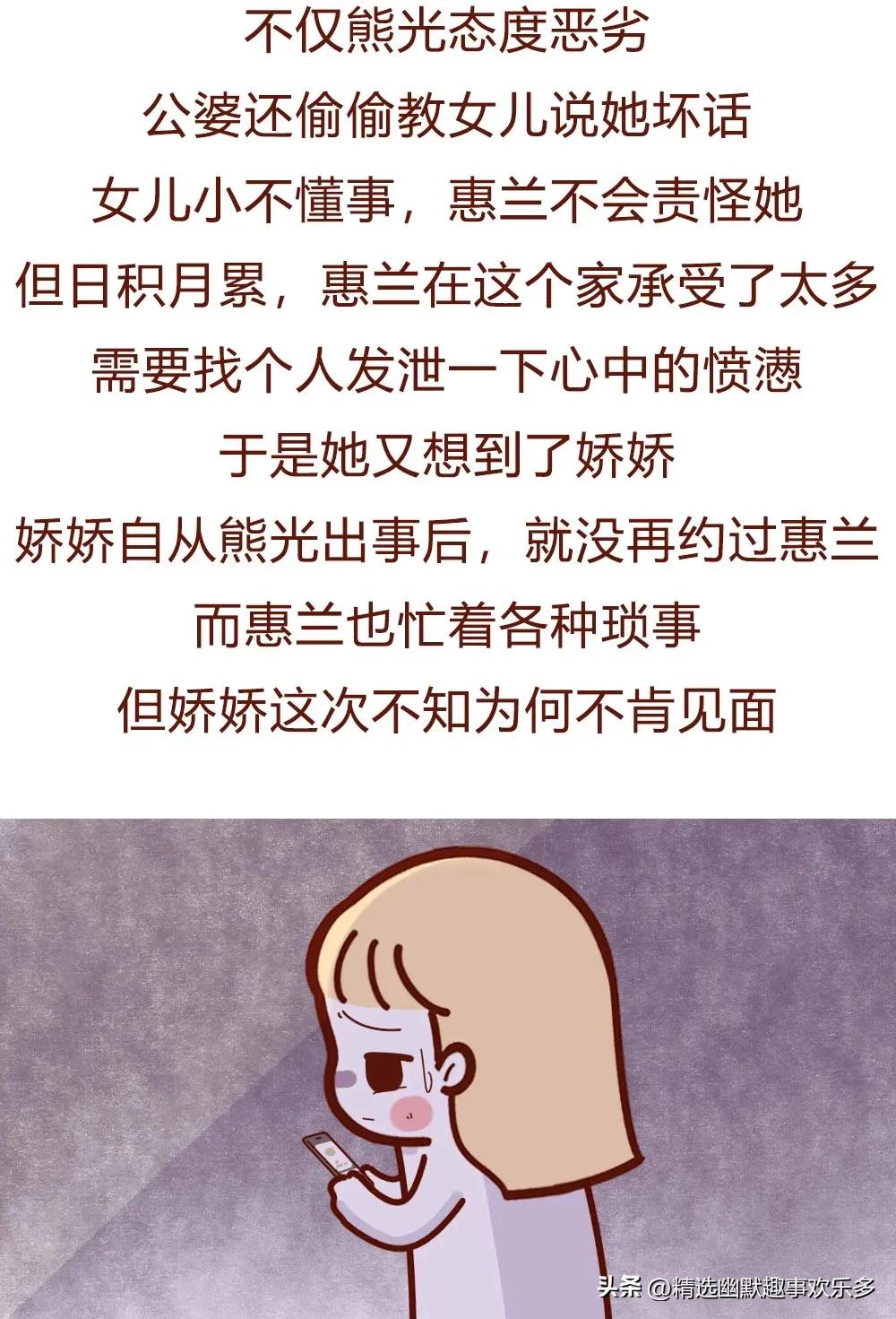 我修改了老公的微信昵称，30分钟后，我们离婚了