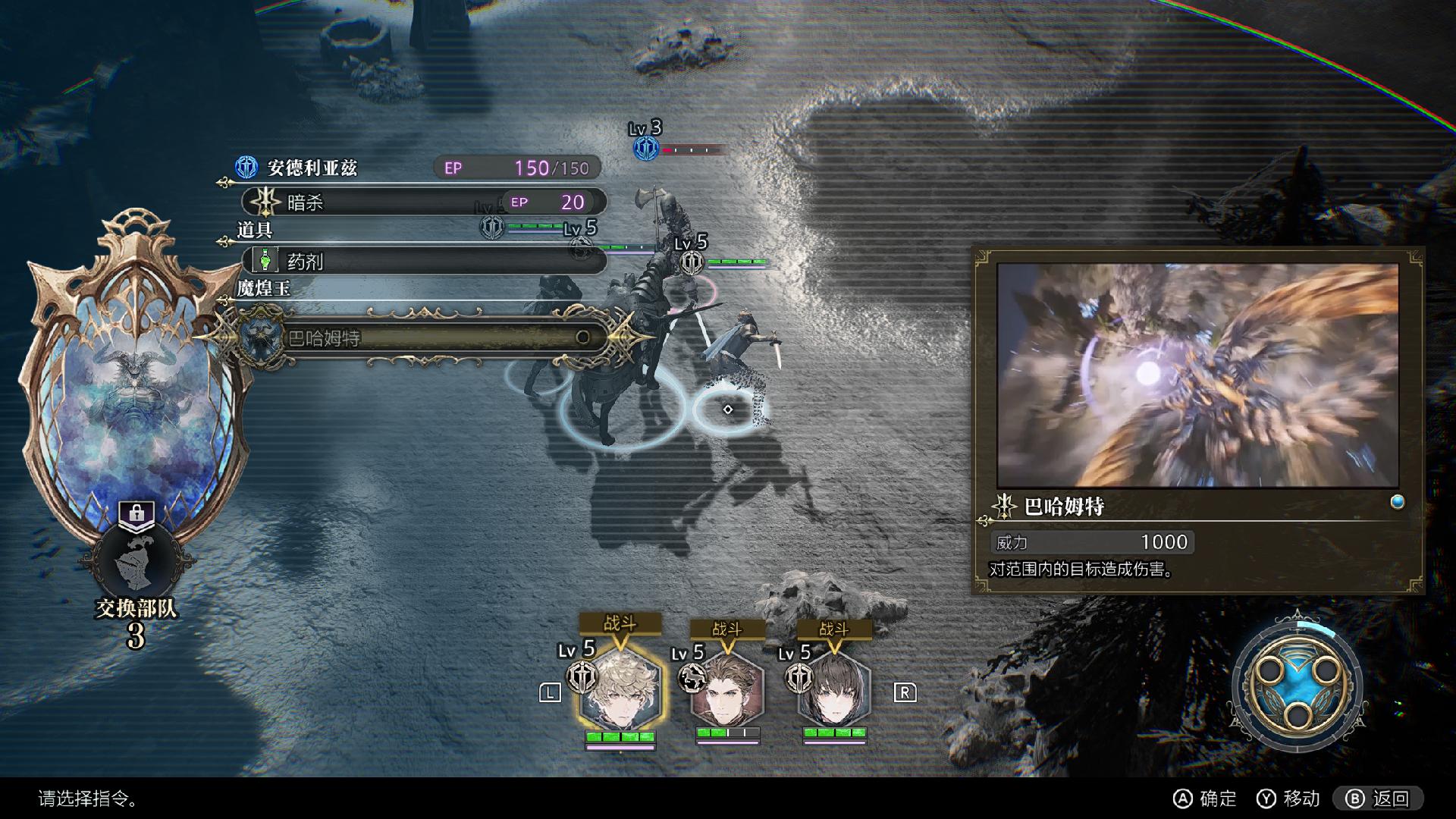 《神领编年史》体验版评测：充满神作潜力的新形态战棋