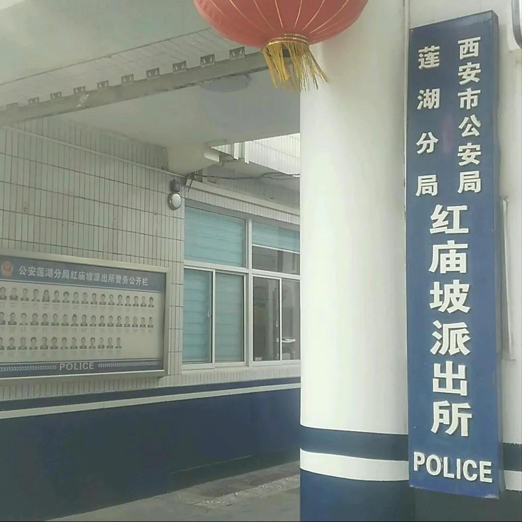 西安6岁*女幼**被拐，卧薪尝胆9年，亲手将人贩子和养父母绳之以法