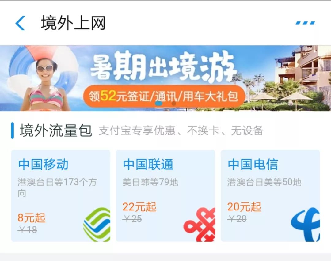 香港旅游攻略|厦门去香港保姆级攻略来啦，一文看懂！