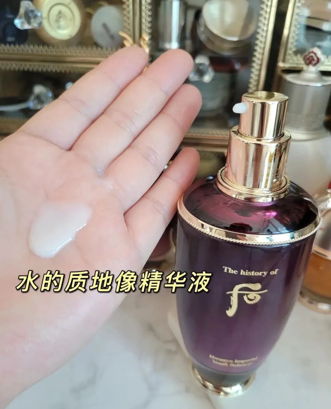 韩国whoo后护肤品含激素吗,whoo后水乳适合敏感肌