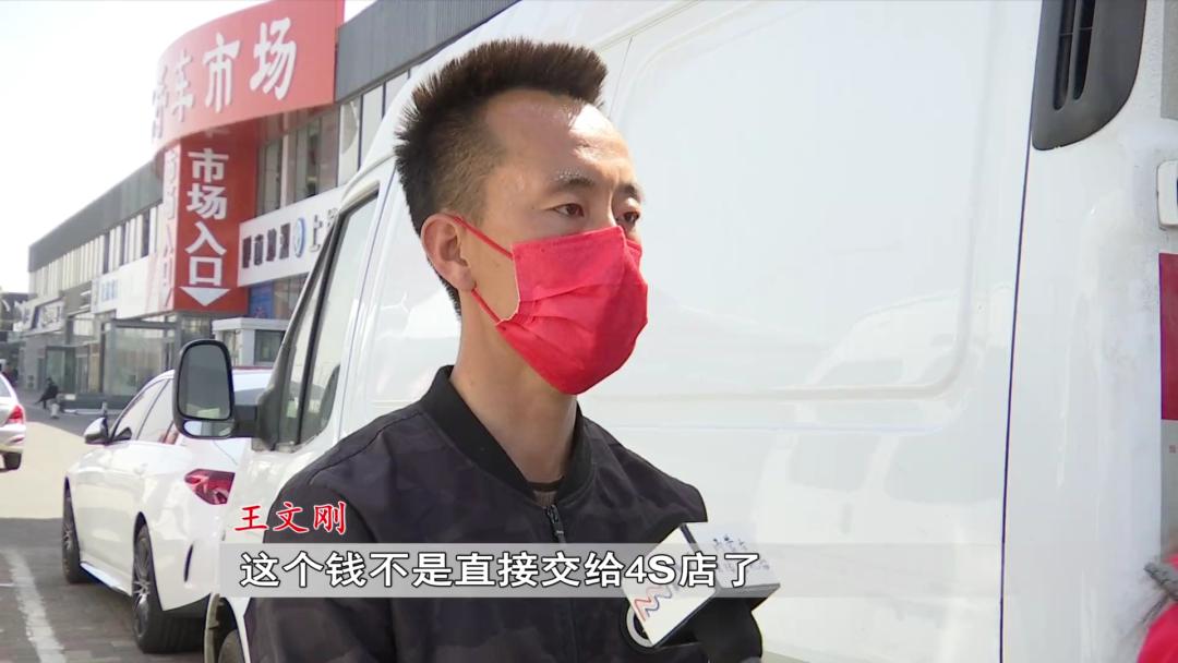 呼和浩特一男子首付4万多买车交了钱却迟迟提不了车......