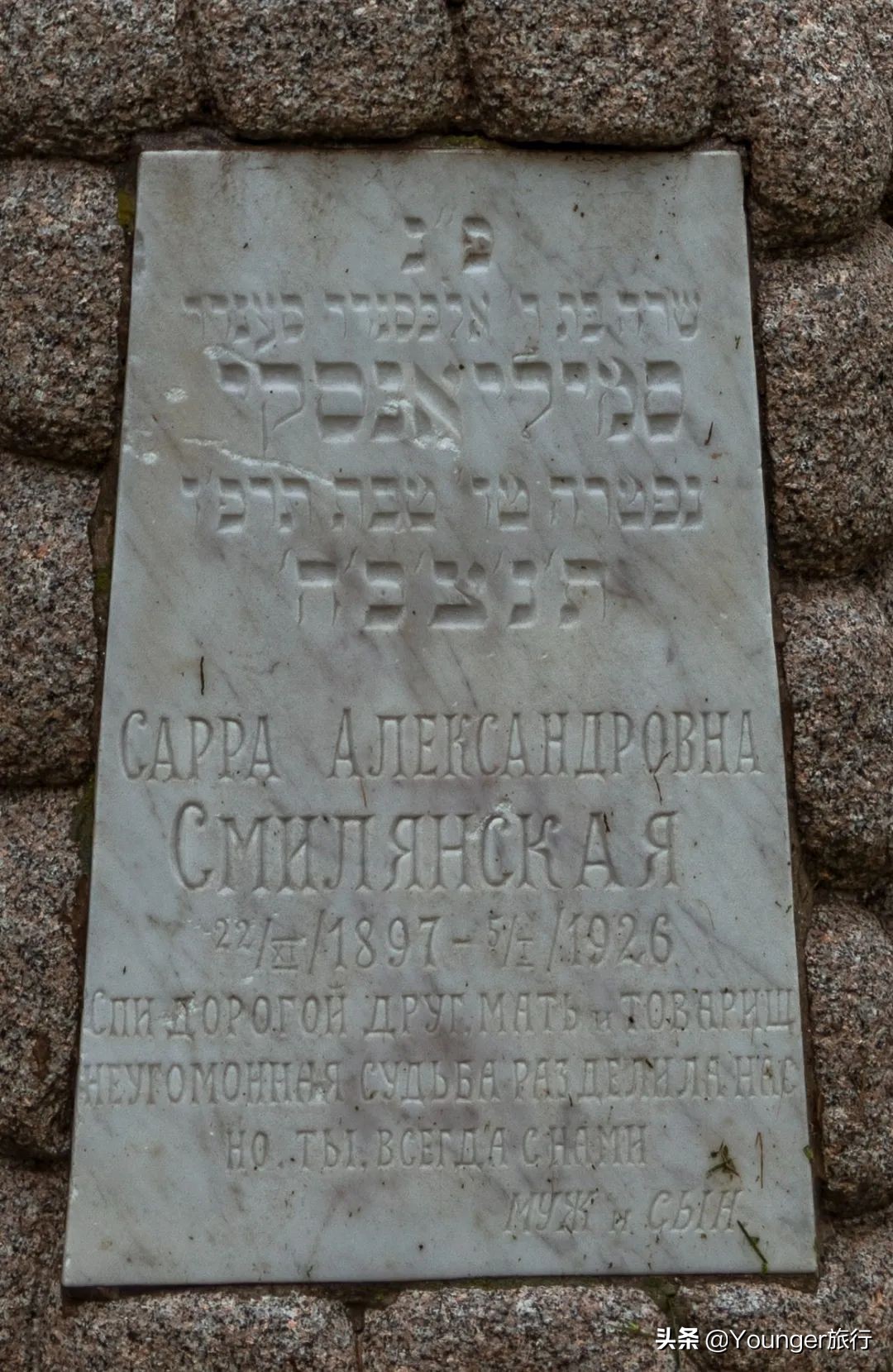 哈尔滨犹太人的坟墓,哈尔滨犹太人墓地在哪里