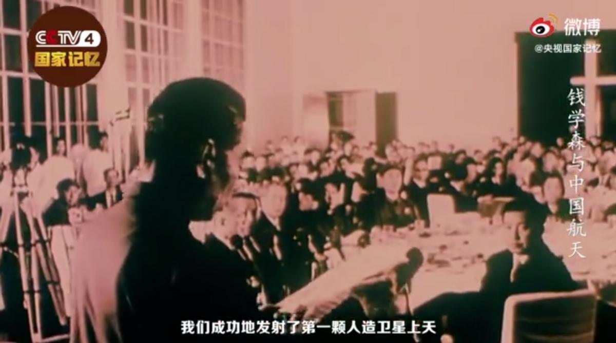 鑷存暚鍘嗕唬鑸ぉ鑻遍泟,涓浗鑸ぉ鍛樼殑鑻遍泟浜嬭抗瑙嗛